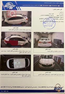 كيا سيراتو